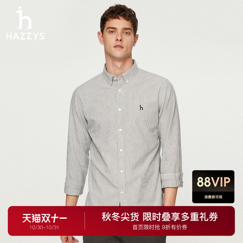 竖条纹设计,时尚显瘦