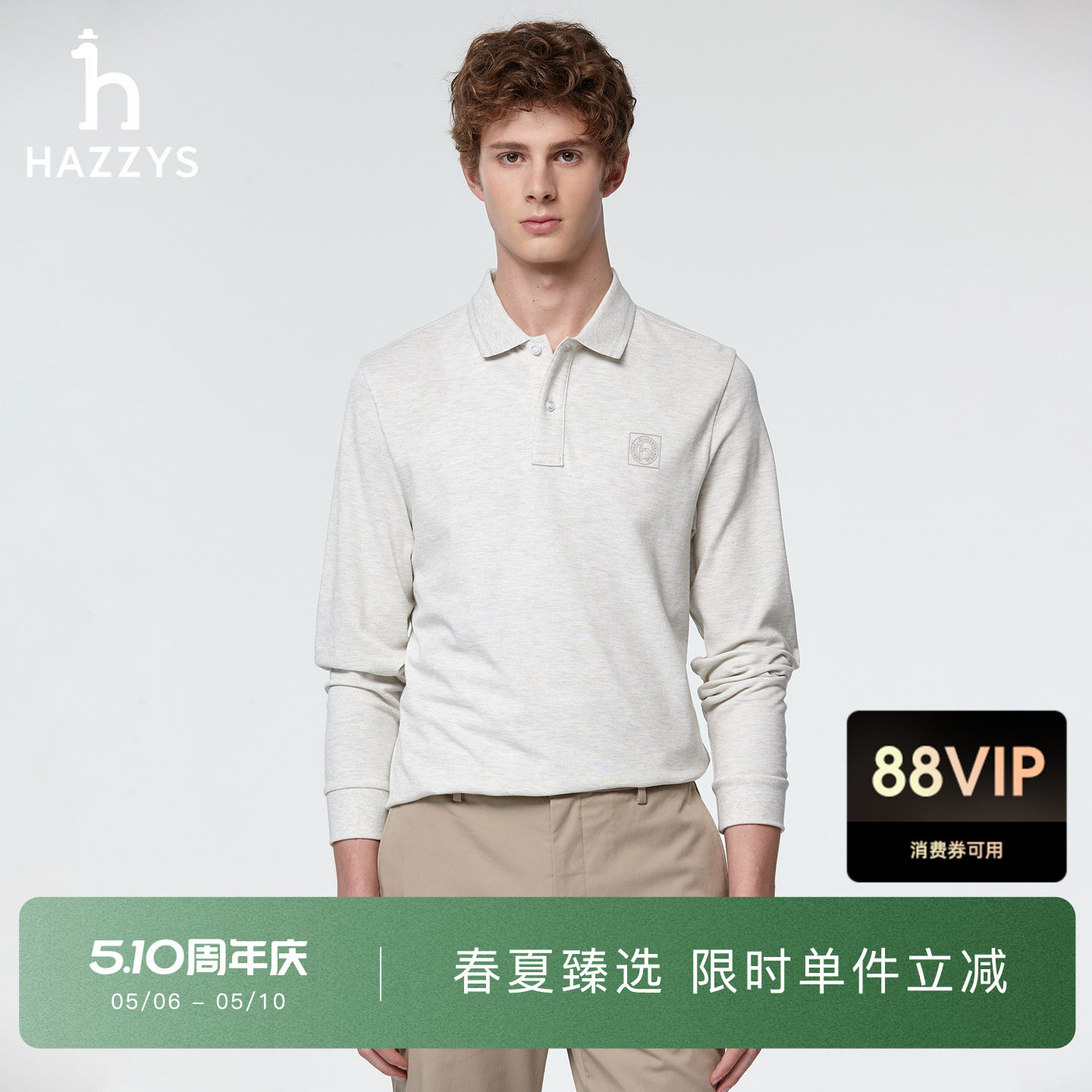【早春系列】Hazzys哈吉斯翻领长袖T恤男通勤休闲内搭纯棉POLO衫