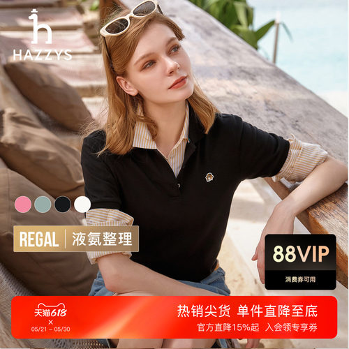 Hazzys哈吉斯短袖polo衫女春夏季通勤时尚休闲T恤三粒扣翻领上衣