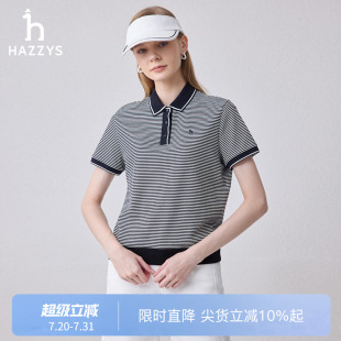 撞色休闲运动活力t恤女潮 Hazzys哈吉斯夏季 女装 细条纹短袖 POLO衫