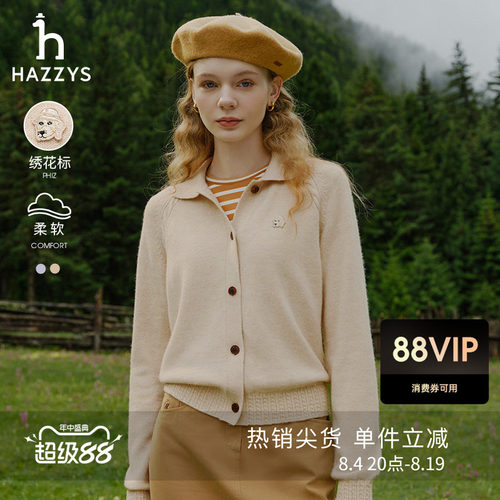Hazzys宽松羊毛衫针织开衫