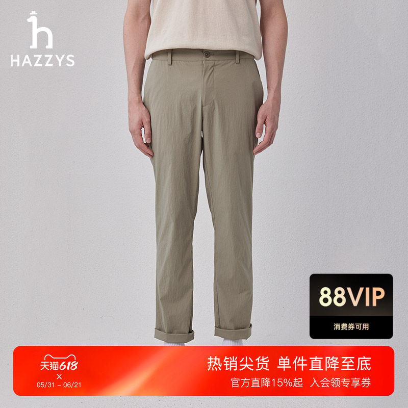 Hazzys哈吉斯春秋气质男士休闲直筒裤子时尚通勤舒适通勤长裤