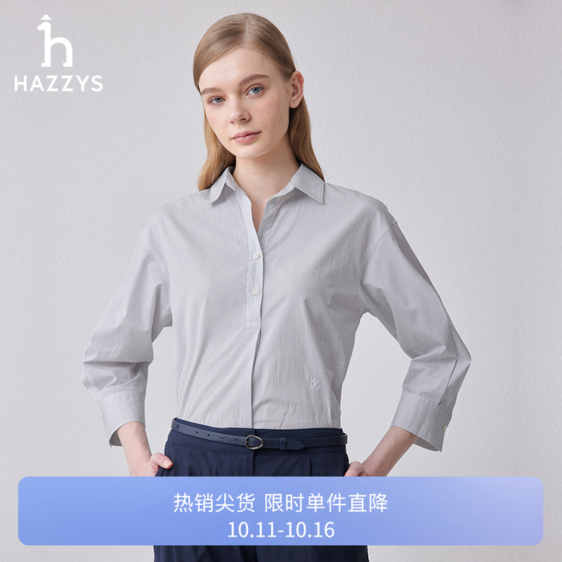 哈吉斯细条纹翻领7分袖衬衫