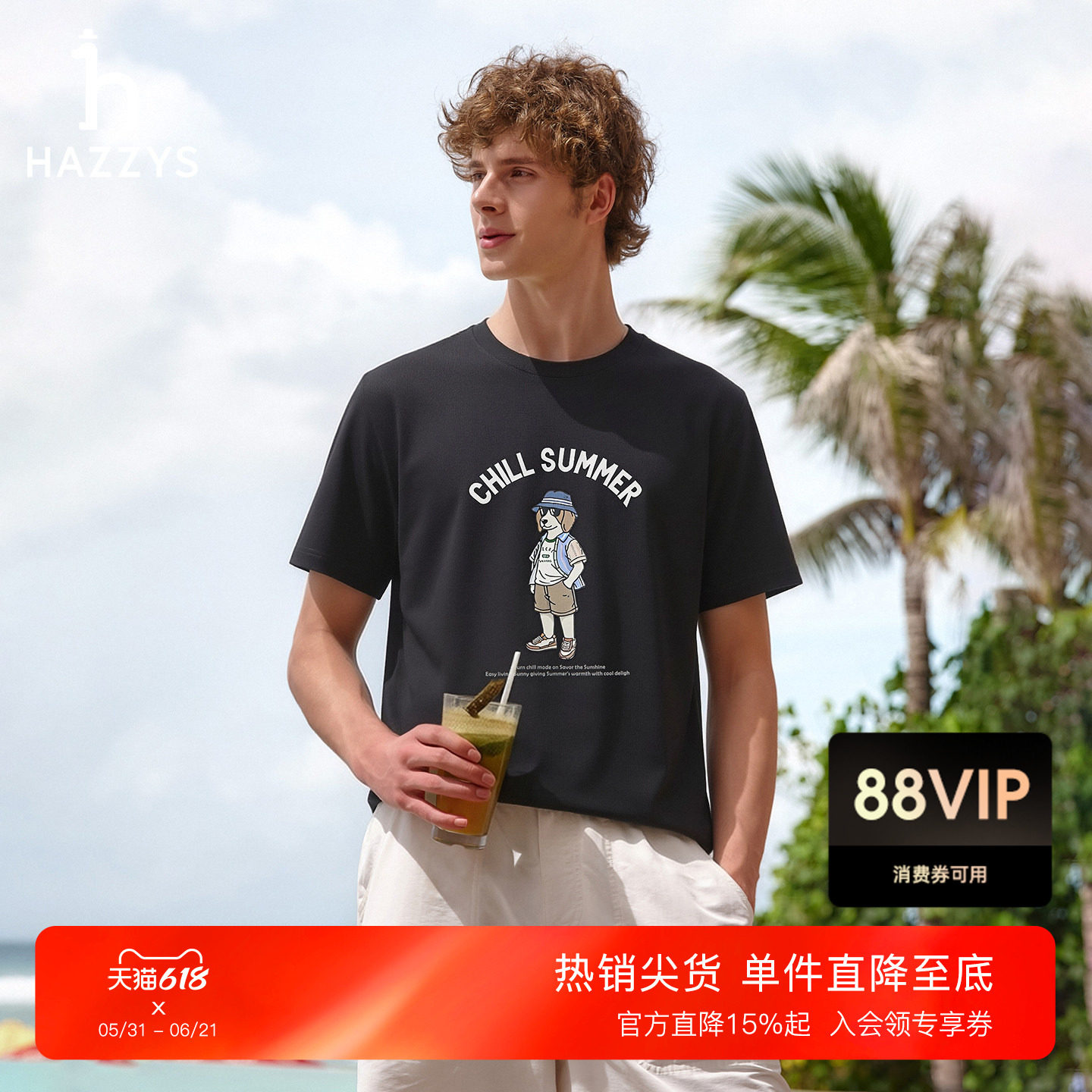 Hazzys哈吉斯凉感短袖T恤男士夏季胸前图案印花宽松休闲圆领上衣