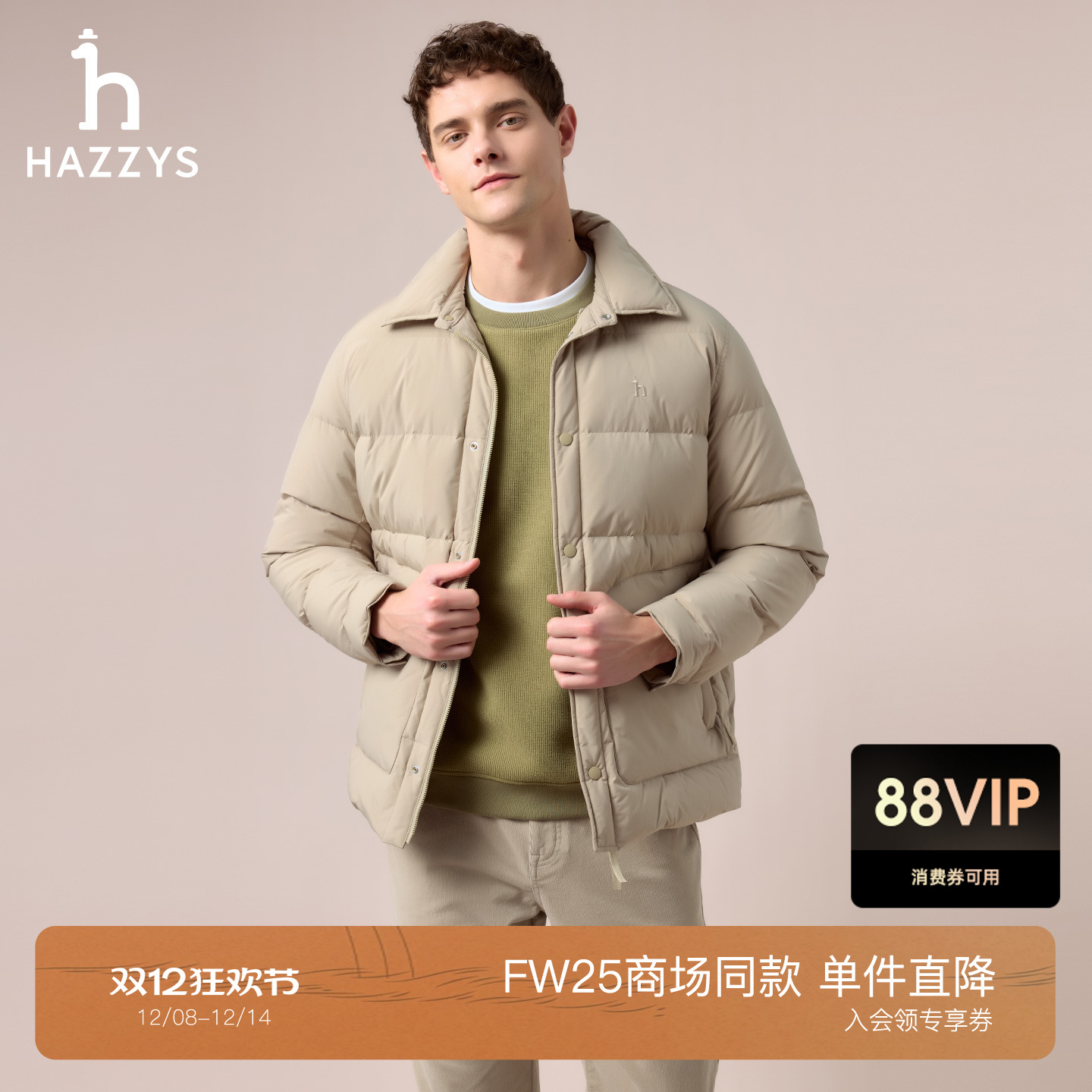 【商场同款】Hazzys哈吉斯男翻领羽绒服2025冬季新款休闲保暖外套
