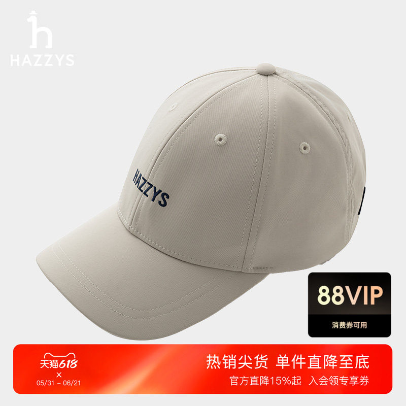 HAZZYS哈吉斯春夏男女通用英伦风简约潮流通勤纯色休闲时尚鸭舌帽