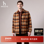 商场同款 HAZZYS哈吉斯25秋季 新款 针织羊毛衬衫 休闲衬衣外套潮