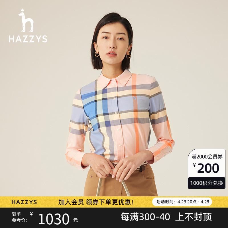 Hazzys纯棉格纹长袖衬衫