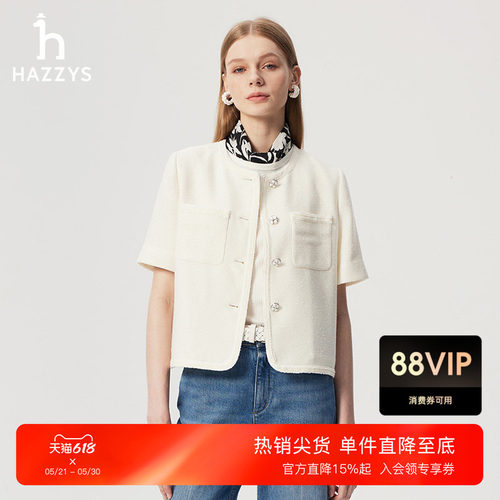 Hazzys哈吉斯小香风短袖外套上装女士纯色休闲时尚通勤气质上衣