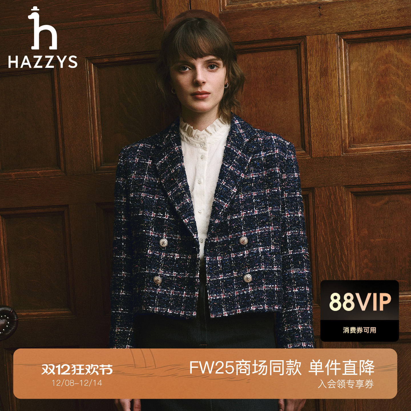 【商场同款】Hazzys哈吉斯短款宽松单西外套女2025年秋季新款西装