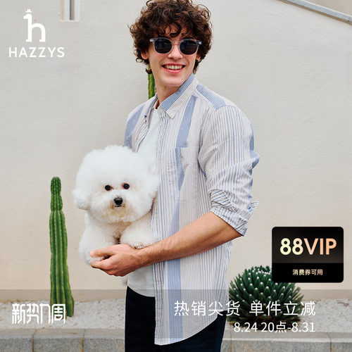 Hazzys男士泡泡纱长袖衬衫