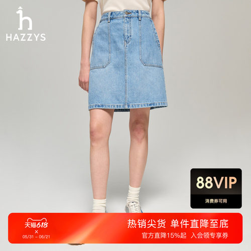 【夏季甄选】Hazzys哈吉斯牛仔短裙女时尚休闲通勤半身裙A型裙子