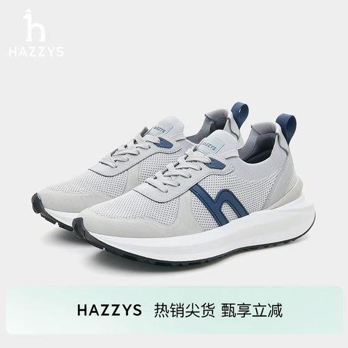 HAZZYS哈吉斯男士舒适休闲鞋撞色潮流男鞋运动时尚通勤系带鞋子