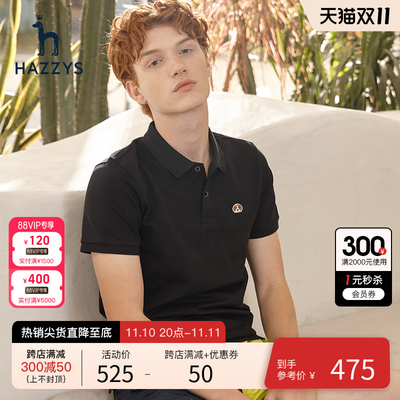 Hazzys哈吉斯夏季男士上衣短袖T恤衫翻领时尚休闲polo衫潮流男装