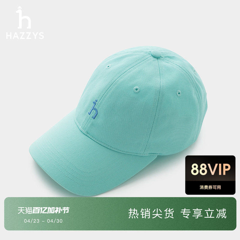 【多色可选】Hazzys哈吉斯男士基础棒球帽春夏季纯棉鸭舌帽缝制帽