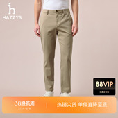 商场同款 通勤长裤 Hazzys哈吉斯男士 冬季 子 纯色休闲裤