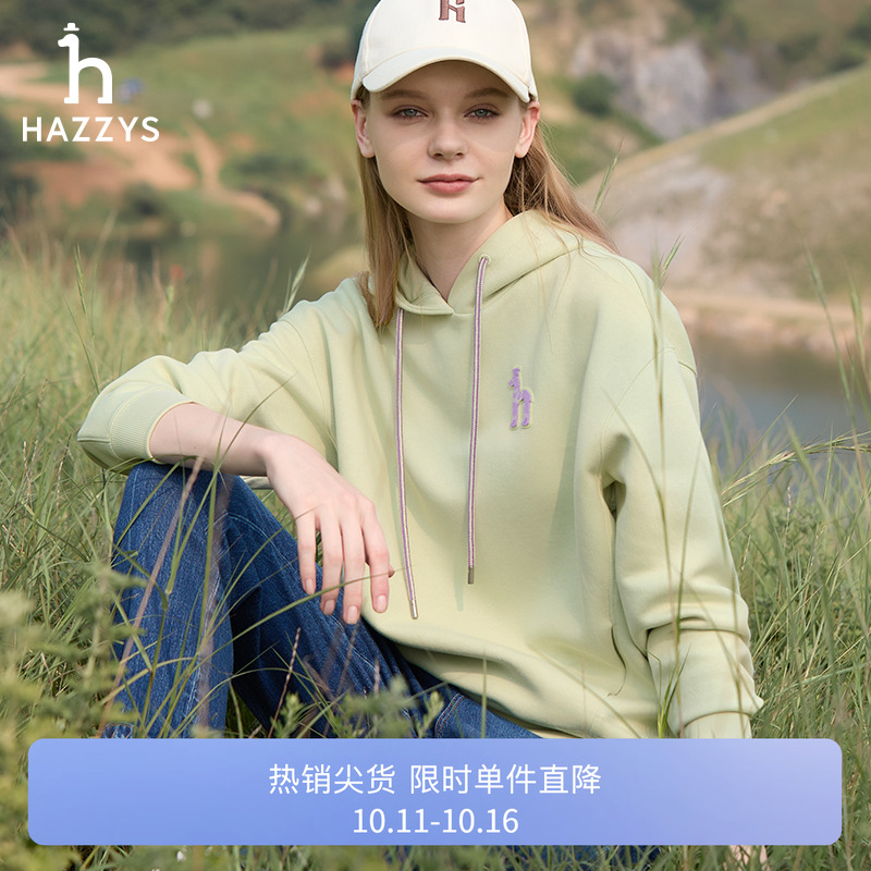 Hazzys休闲宽松连帽卫衣