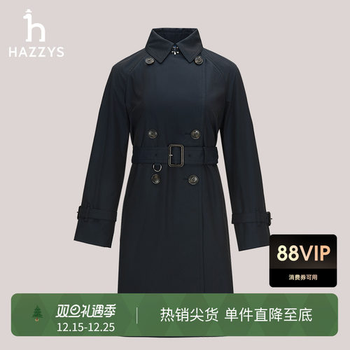 特殊的阳离子染色效果