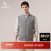 棒球领拉链式 马甲背心 新品 男士 商场同款 Hazzys哈吉斯2025秋季
