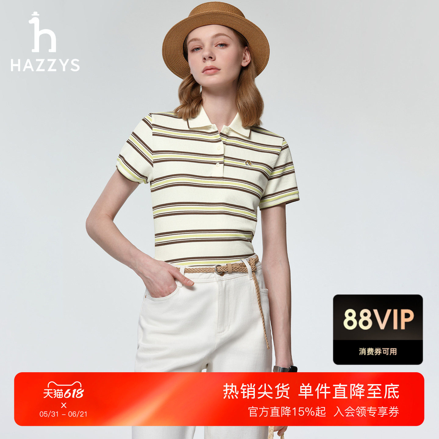 【夏季甄选】Hazzys哈吉斯宽条纹POLO衫女时尚休闲通勤短袖T恤潮
