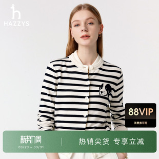 Hazzys哈吉斯针织开衫 圆领外套舒适上衣潮 女春夏条纹毛衫