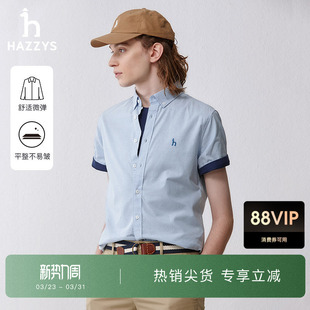 衬衫 短袖 通勤休闲纯色衬衣男简约潮流上衣 男士 Hazzys哈吉斯夏季