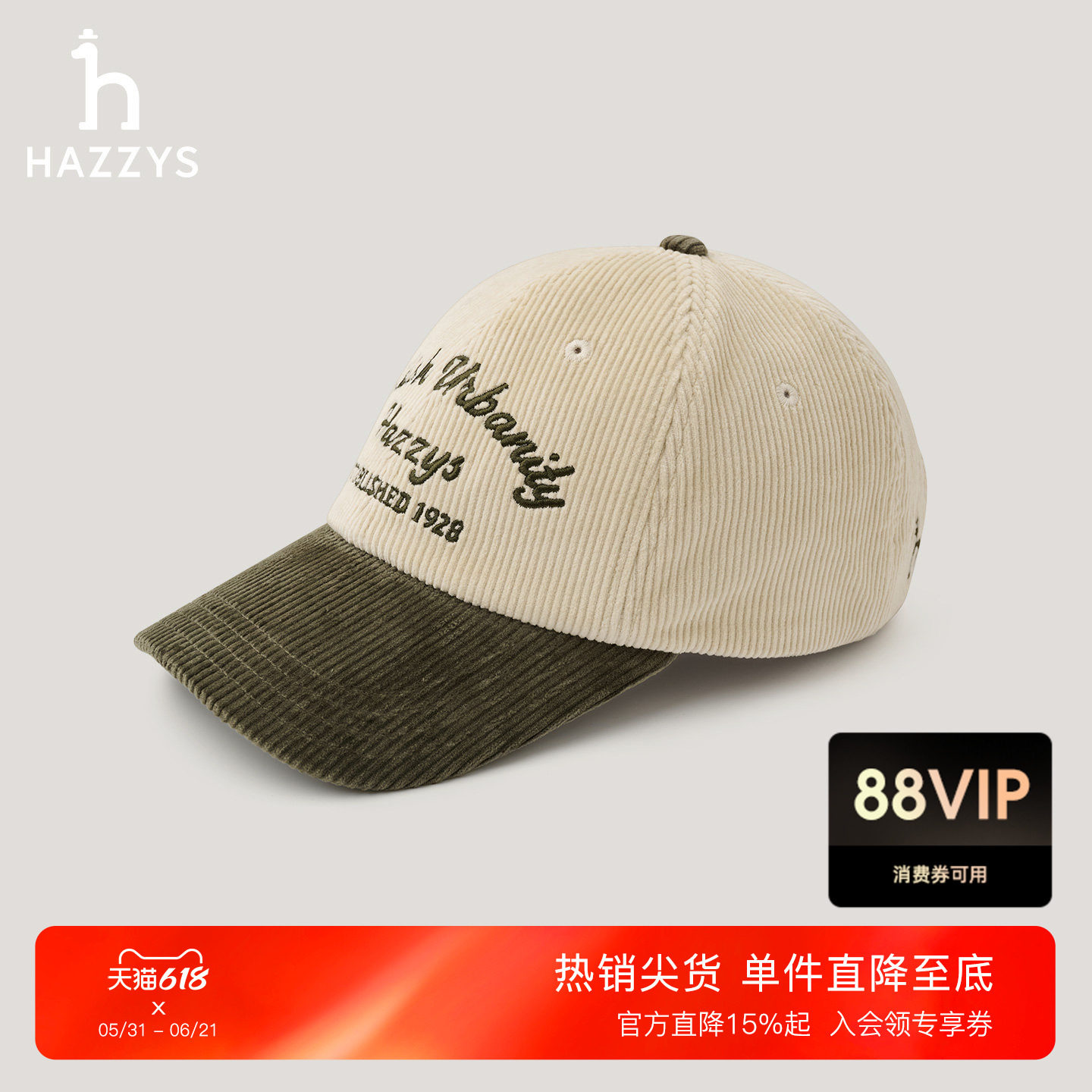 HAZZYS哈吉斯秋季男装纯棉休闲时尚运动潮流百搭通勤缝制帽子