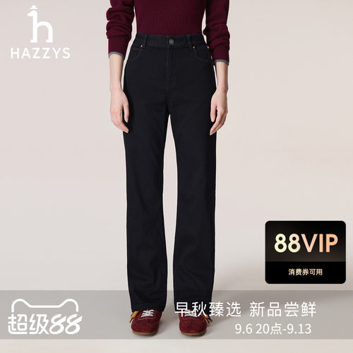 Hazzys哈吉斯直筒牛仔裤女士秋季时尚休闲裤子舒适通勤潮流长裤