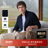 秋季 甄选 Hazzys哈吉斯男士 纯色立领休闲保暖开衫 简约针织外套