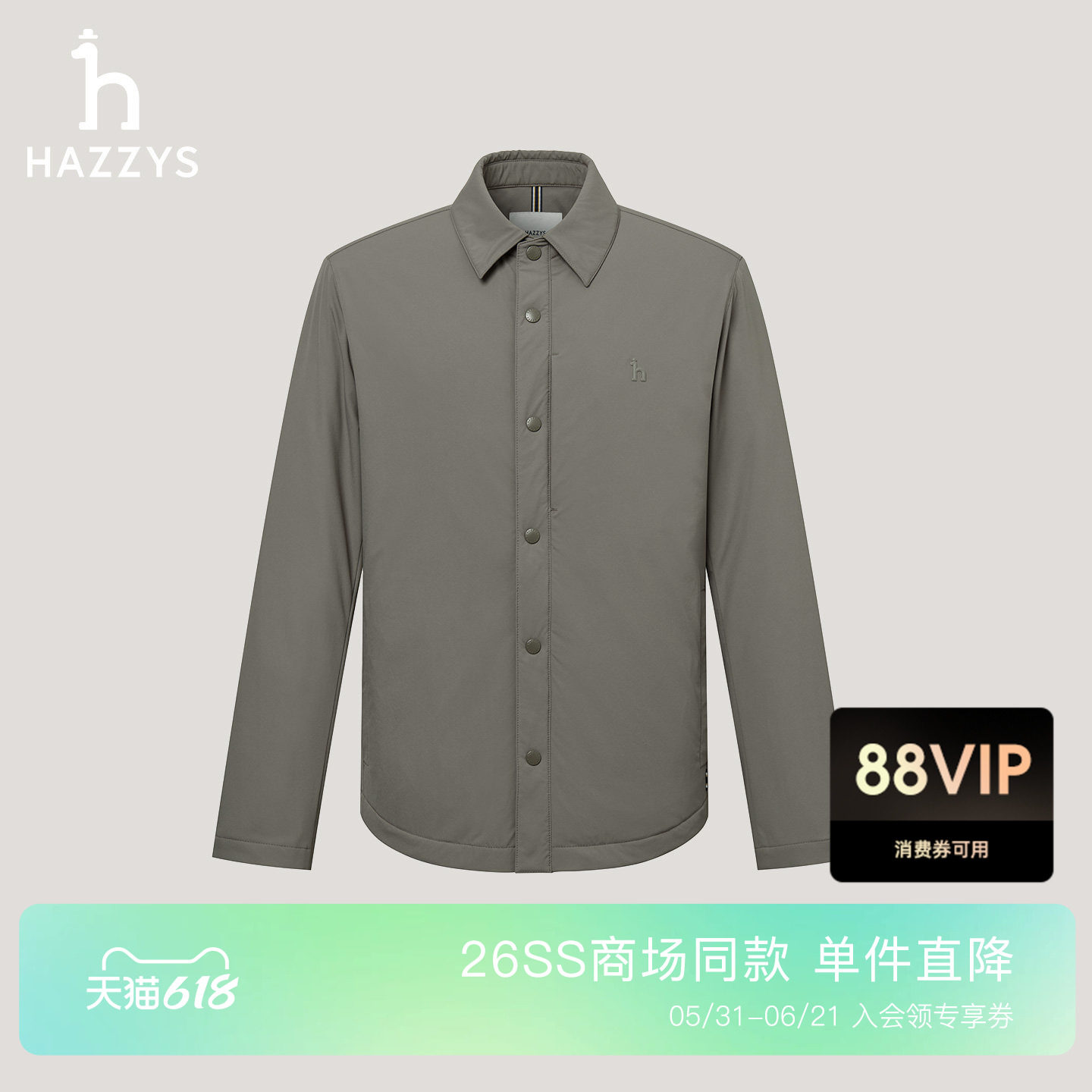 【商场同款】Hazzys哈吉斯男士翻领棉服2026春季新款通勤保暖外套