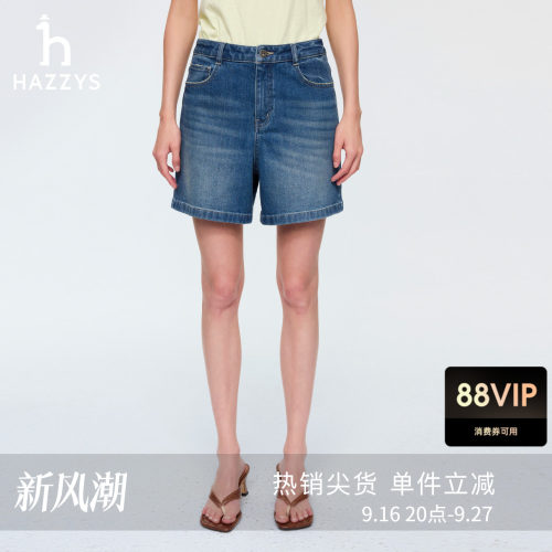 【商场同款】Hazzys哈吉斯牛仔短裤女士2026春夏新品休闲时尚裤子