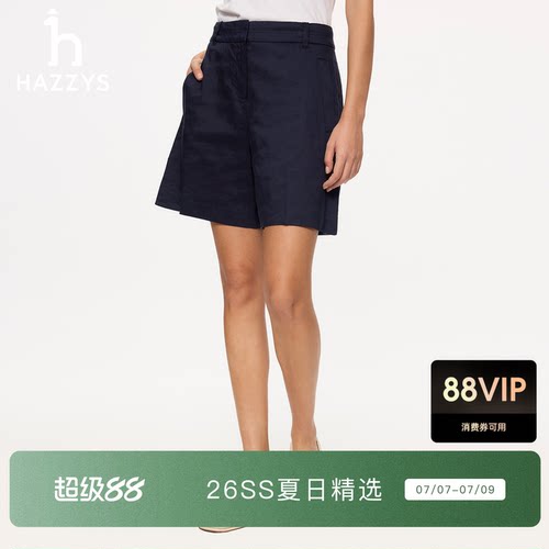 【商场同款】Hazzys哈吉斯休闲纯色短裤女士2026年夏季新款裤子