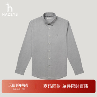 商场同款 休闲通勤千鸟格男衬衫 HAZZYS哈吉斯25秋季 长袖 潮 新款