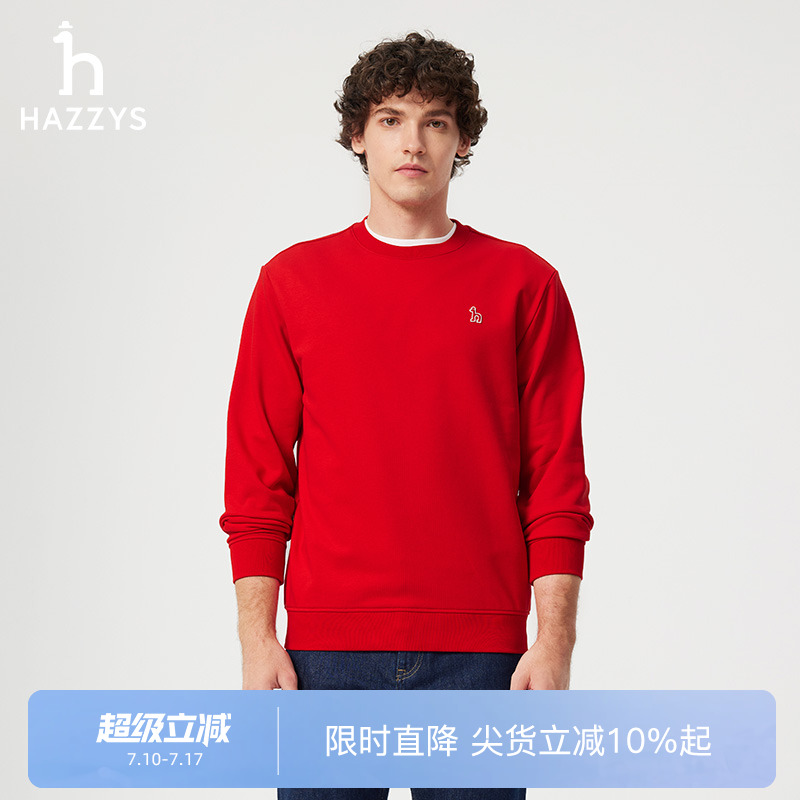【新年系列】Hazzys哈吉斯25春夏新款休闲长袖T恤男纯色圆领上衣