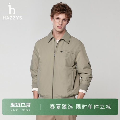 【翻领棉服】Hazzys哈吉斯春季男士通勤休闲保暖拉链夹克外套上衣