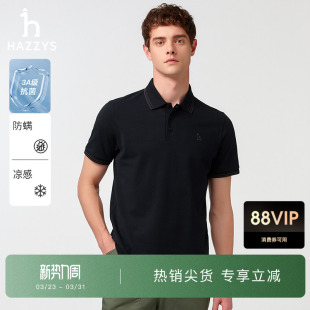 短袖 上衣休闲POLO衫 Hazzys哈吉斯夏季 T恤男 抗菌凉感