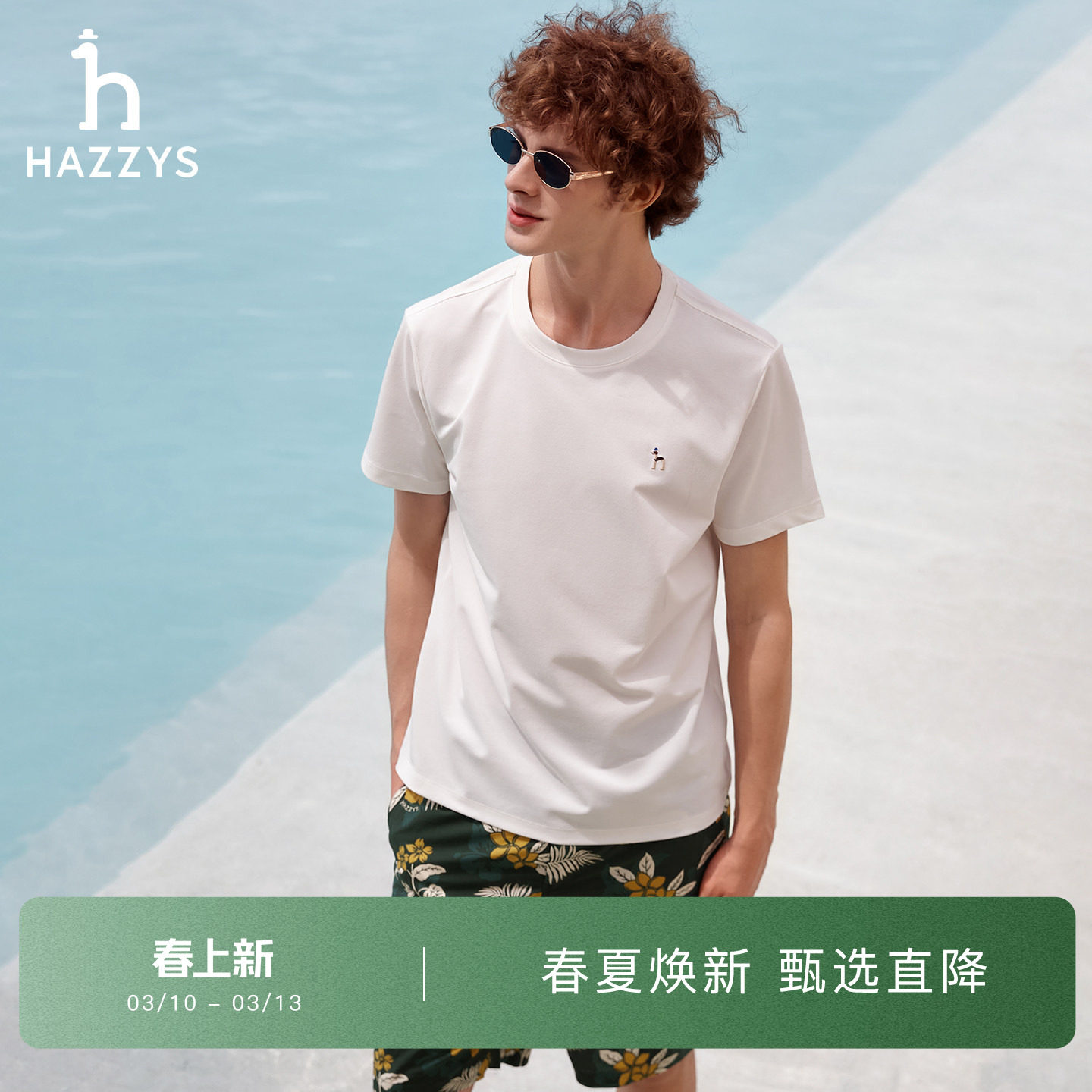 【液氨易打理】Hazzys哈吉斯白色短袖t恤男圆领纯色休闲打底上衣