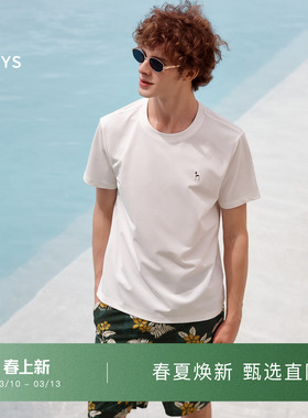 【液氨易打理】Hazzys哈吉斯白色短袖t恤男圆领纯色休闲打底上衣