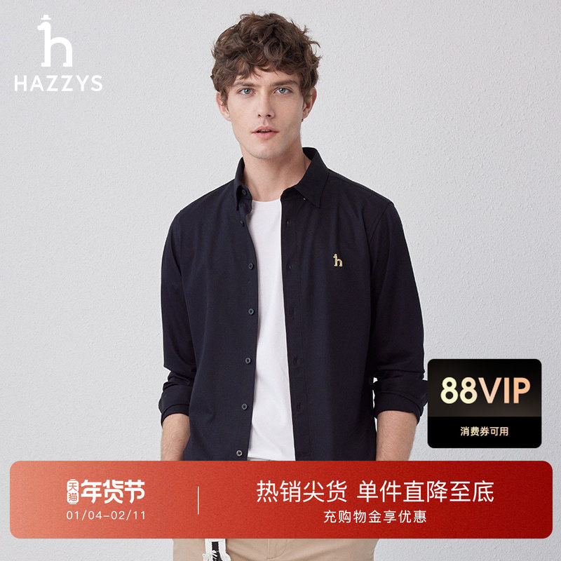 【安心抗菌】Hazzys哈吉斯春秋季长袖衬衣休闲纯色针织衬衫男上衣,男装,衬衫,淘宝优惠券,粉丝福利购,淘宝优惠卷
