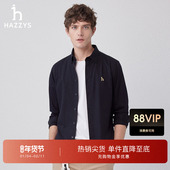 安心抗菌 Hazzys哈吉斯春秋季 长袖 衬衣休闲纯色针织衬衫 男上衣