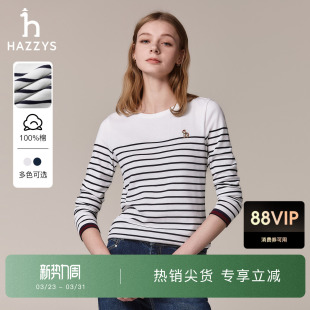 T恤女士圆领通勤长袖 Hazzys哈吉斯休闲条纹长袖 甄选 体恤 秋季