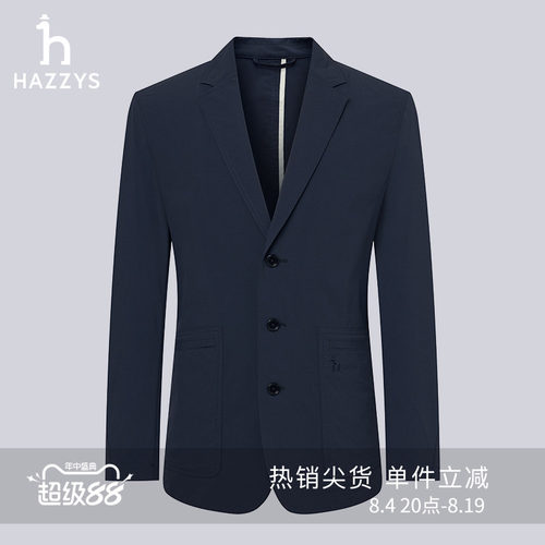 哈吉斯春夏新款男士休闲西装潮