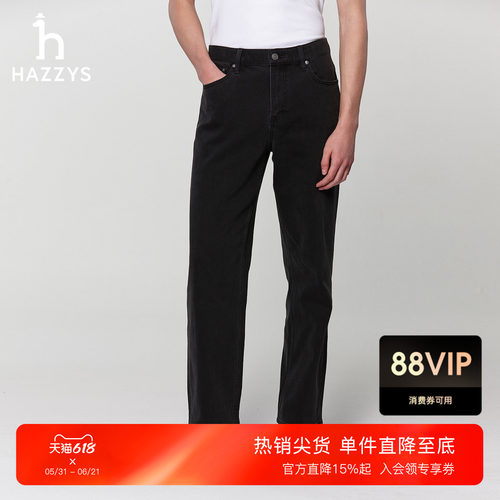 【春夏甄选】Hazzys哈吉斯春季男士长款休闲直筒通勤牛仔裤下装