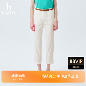 Hazzys哈吉斯白色裤子女士春夏季时尚休闲裤通勤舒适九分裤小脚裤