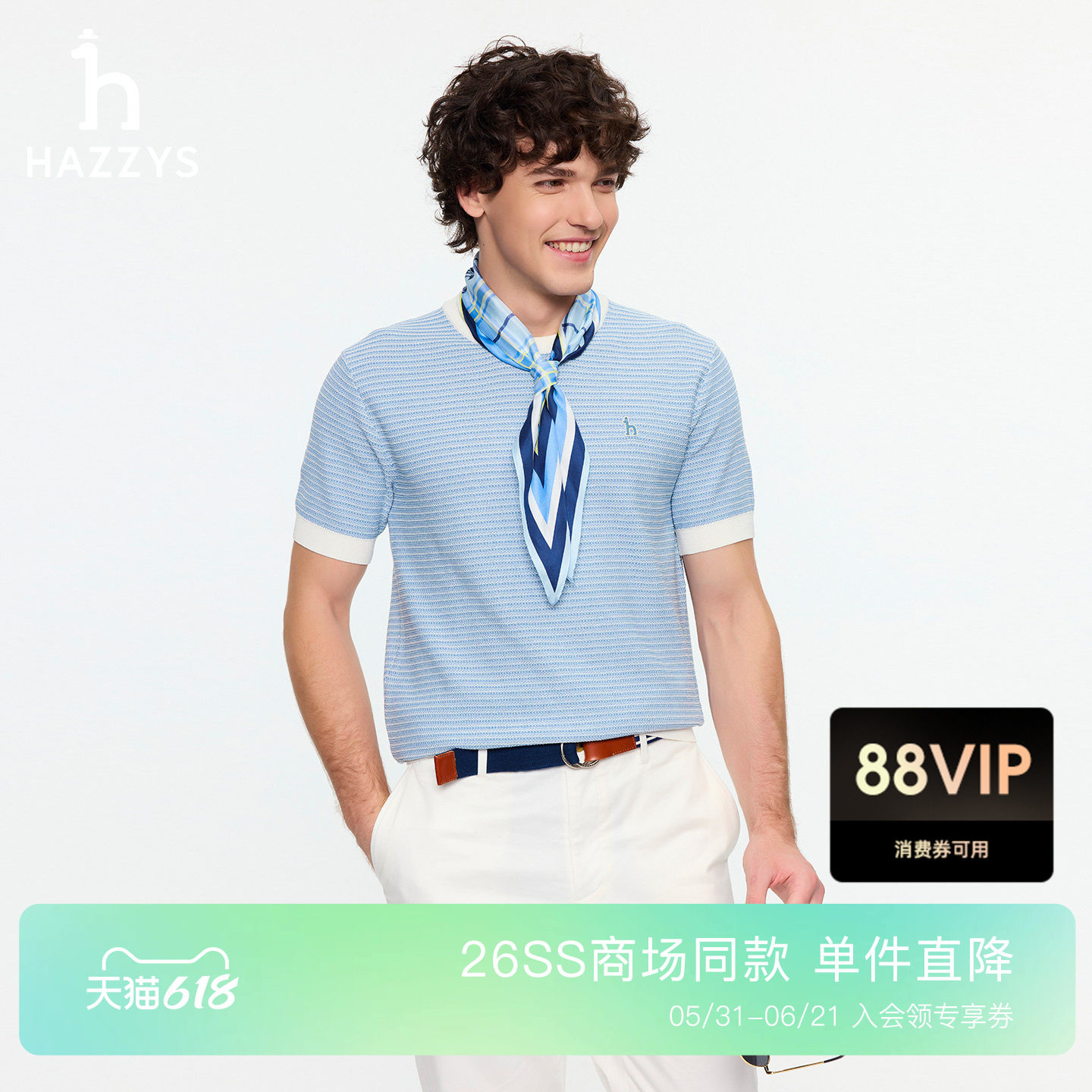 【商场同款】Hazzys哈吉斯2026夏季新款横条机理圆领短袖针织衫男