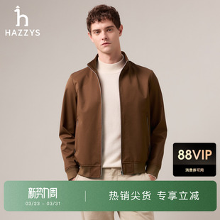 男装 HAZZYS哈吉斯秋季 夹克休闲立领外套上衣 商场同款
