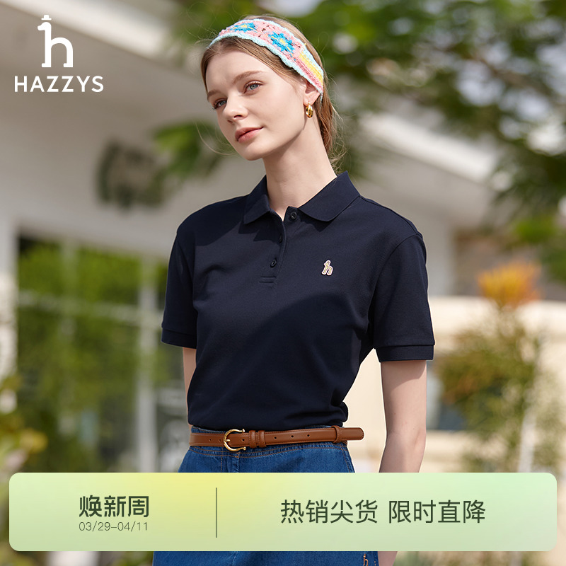 Hazzys˹poloŮ2025¿ɫжTʱзʵ520Ԫ