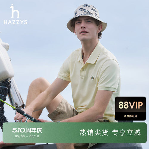 哈吉斯休闲潮流男士纯色POLO衫