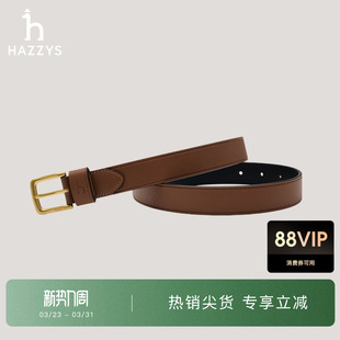女时尚 Hazzys哈吉斯秋季 简约休闲皮带腰带 商场同款