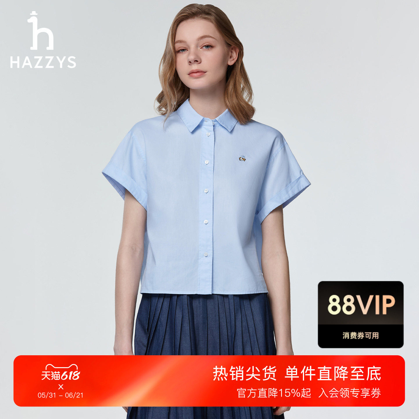 【春夏甄选】Hazzys哈吉斯宽松短袖衬衫女士时尚通勤休闲衬衣外套